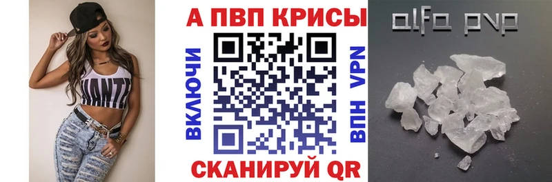 Наркотические вещества Белинский Alpha-PVP ГЕРОИН Галлюциногенные грибы ГАШИШ ЭКСТАЗИ COCAIN Меф мяу мяу