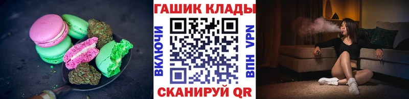 Печенье с ТГК конопля  ссылка на мегу ТОР  Белинский 