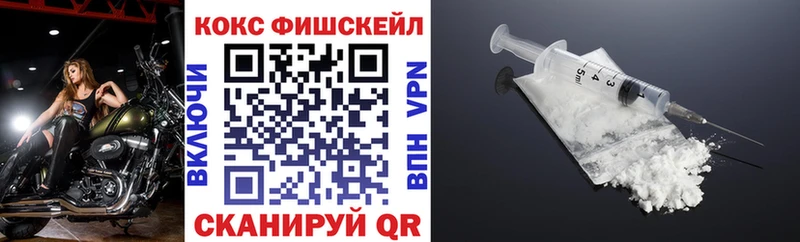 Кокаин VHQ  Белинский 