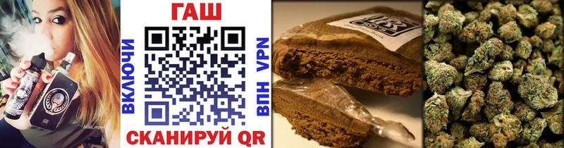 ГАШИШ hashish Белинский