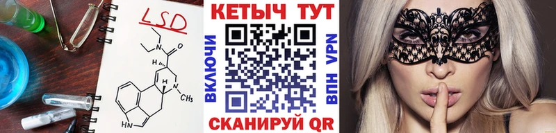 Кетамин VHQ  сколько стоит  Белинский 