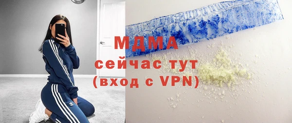 2c-b Балахна