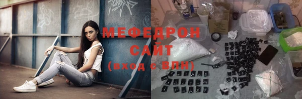 MESCALINE Балабаново