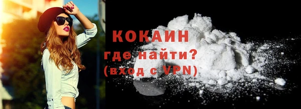 2c-b Балахна