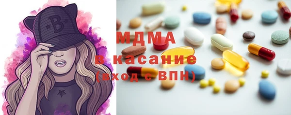 эйфоретик Арсеньев