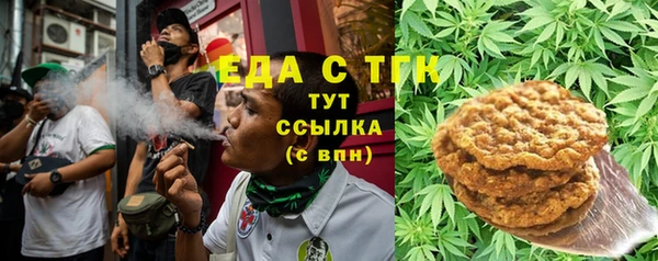 молекула духа Слюдянка
