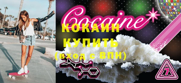 2c-b Балахна