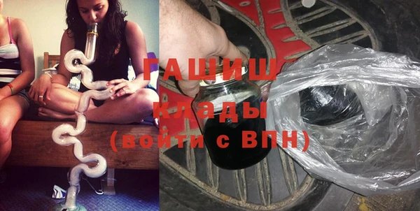 jwh Армянск
