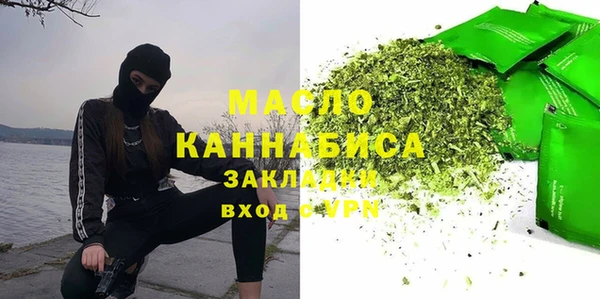 MESCALINE Балабаново