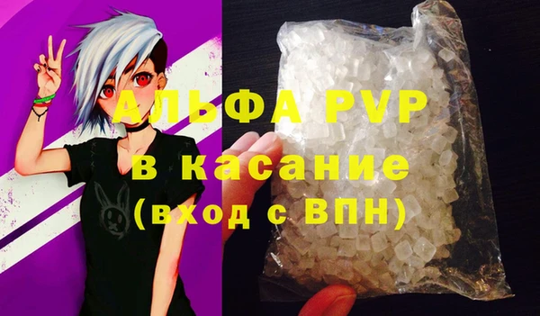 скорость Аркадак