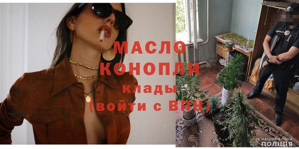 MESCALINE Балабаново