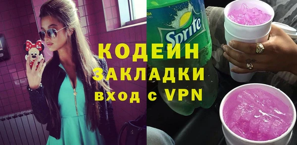 jwh Армянск