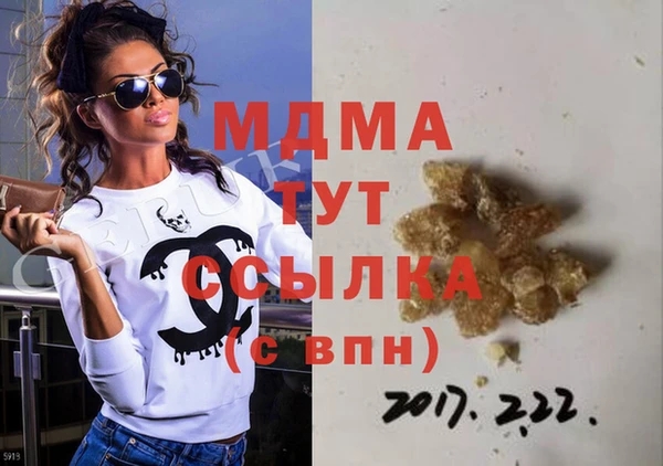 твердый Баксан