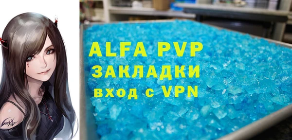 твердый Баксан