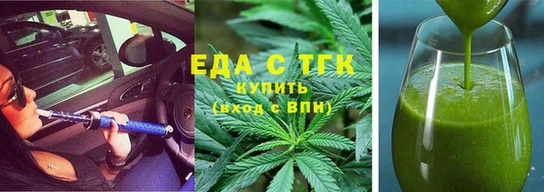 2c-b Балахна