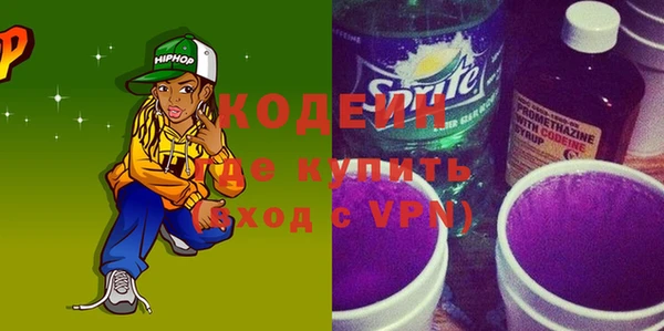MESCALINE Балабаново