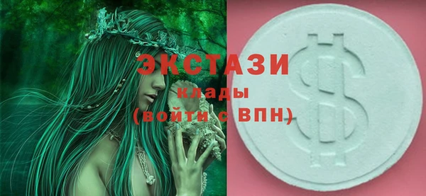 jwh Армянск