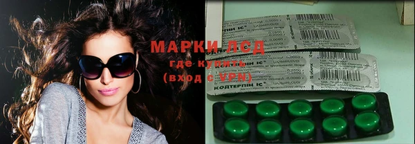 2c-b Балахна
