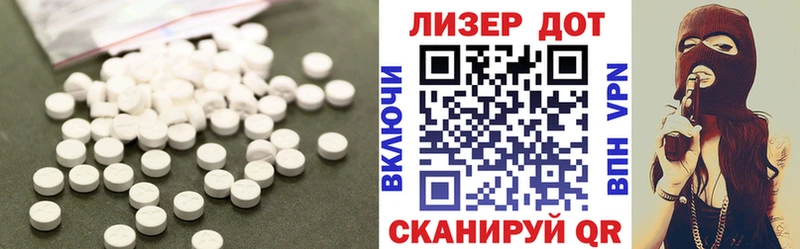 купить наркотик  Белинский  ЛСД экстази кислота 