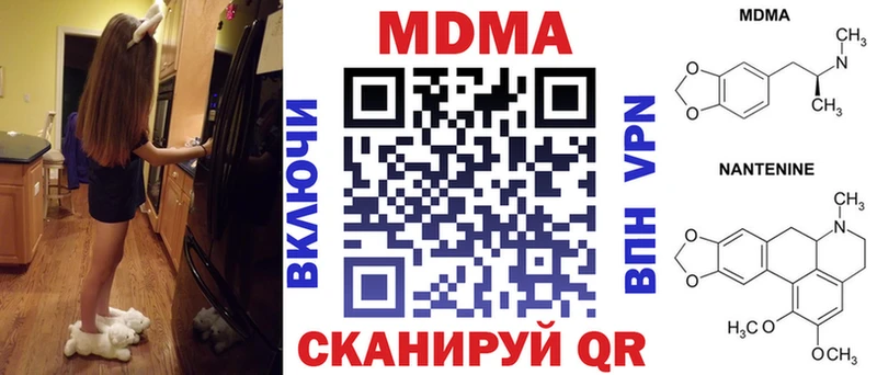 MDMA crystal  Белинский 