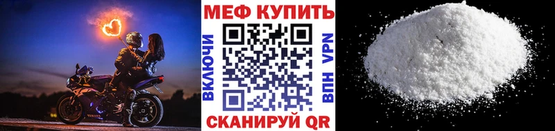 Меф mephedrone  Белинский 