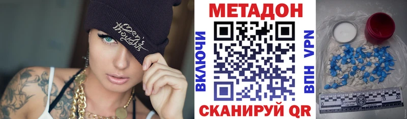 ссылка на мегу онион  наркошоп  Белинский  Метадон кристалл 