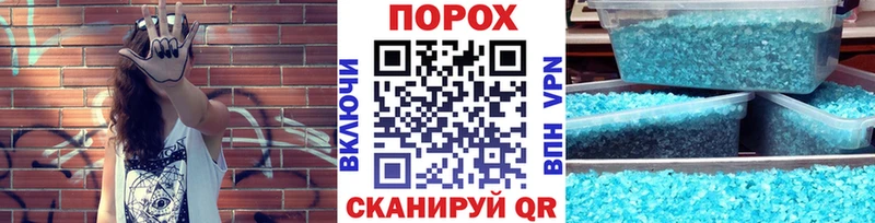 Первитин Methamphetamine Белинский