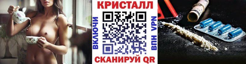 даркнет сайт  Белинский  Метамфетамин кристалл 
