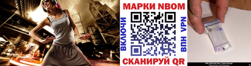 kraken tor  как найти   Белинский  Марки NBOMe 1,8мг 