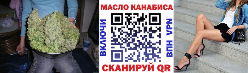 ТГК концентрат  дарк нет клад  Белинский 