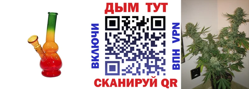 где купить наркоту кракен ТОР Конопля индика Белинский